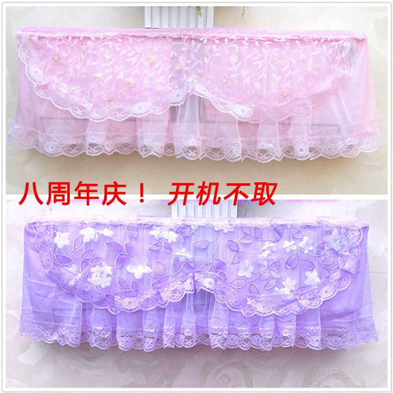 Fabric wall-mounted air conditioning cover Nordic Oaks 1 5p hanging boot does not take Gree Beauty all-inclusive dust cover