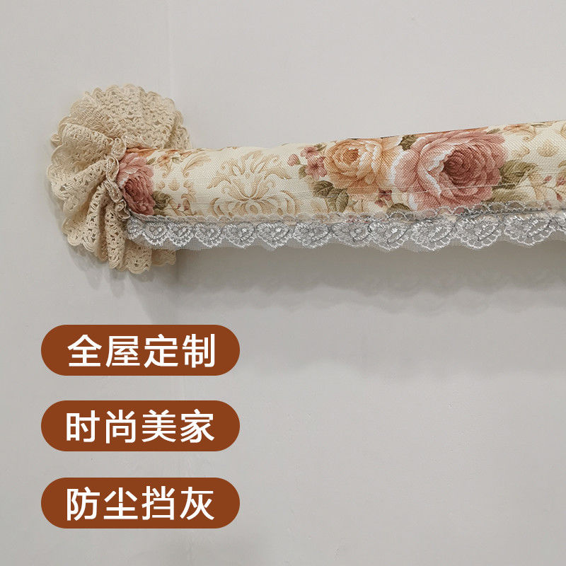 Air Conditioning Pipe Cover Decoration Shelter Hole Patch European-style Cloth Art Lace Embroidery Warm Windpipe Sleeve Shade of Ugly Decorative Hood