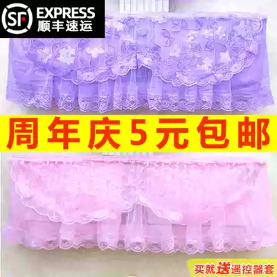 Midea Gree air-conditioning cover large 1 5p wall-mounted air-conditioning start-up does not take the bedroom hanging dust cover indoor unit cover