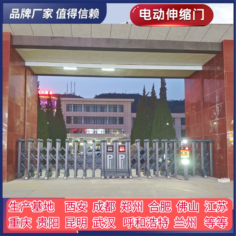 Electric Retractable Gate for Schools, Factories, and Construction Sites in Jiangsu, Smart Stainless Steel Sliding and Folding Gate Electric Retractable Gate for Schools, Factories, and Construction Sites in Jiangsu, Smart Stainless Steel Sliding and Folding Gate