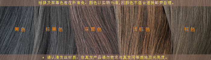 Bandeau cheveux - Ref 270020 Image 37