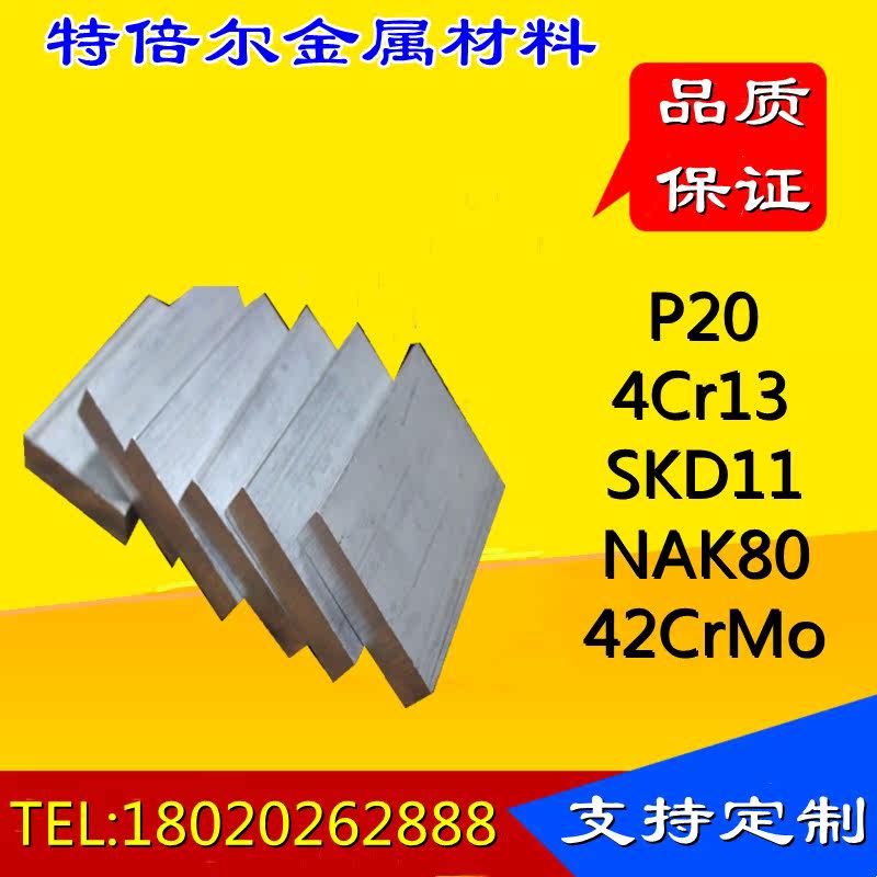 American11smnpb30 free cutting steel SAE1144 easy car iron 1215 environmental protection iron 1 0718 11smnpb37
