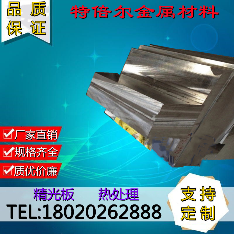 SKD11 SKD11 H13 D2 4CR13 4CR13 carbon deep punching cold-rolled steel DC01 DC01 DC03 DC04 DC06 DC06