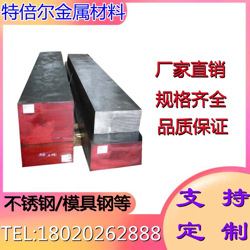 Steel research 102 high temperature resistant thickened round pipe 12Cr2MoWVTiB thick-walled alloy pipe 1Cr9Mo power plant seamless pipe