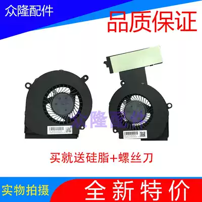 Brand new original HP HP shadow wizard 4 fan TPN-Q211 CPU fan 15-DC graphics fan