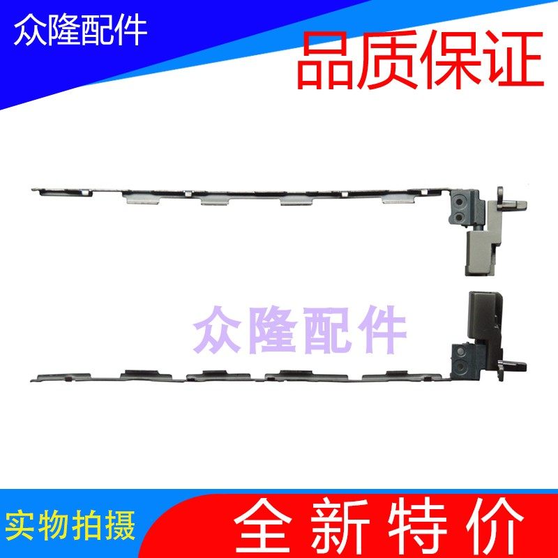 New Lenovo Thinkpad T420 T420I notebook computer bracket hinge screen rotary shaft screen shaft