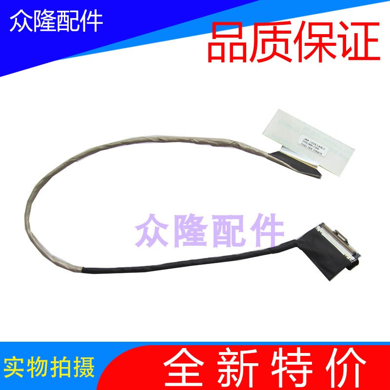 New Dell DELL V5460 V5470 5439 V5470 P41G laptop screen line flat cable 40 pin