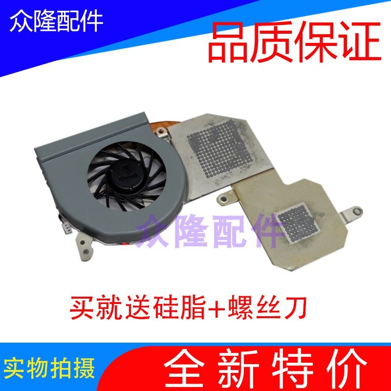 Brand new original plant Samsung X20 X25 X50 X50 notebook computer fan radiating pipe heat pipe
