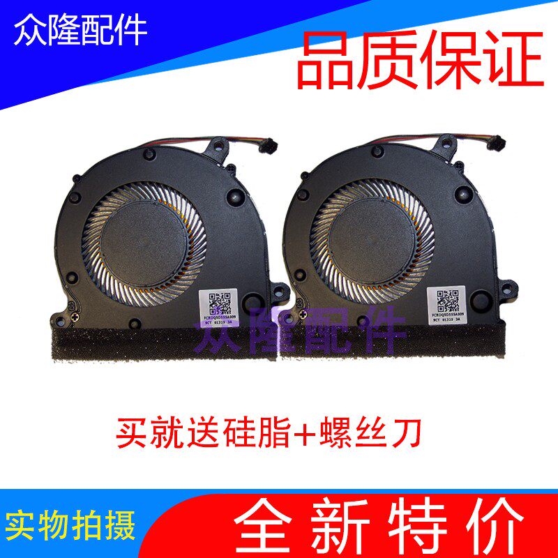 New original installation HUAWEI's Huawei MateBook 13 WRT-W29 W19 fan notebook CPU heat dissipation