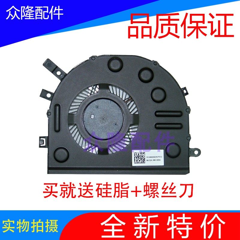 Lenovo 510S-14isk 15ISK 15ISK 310S-14ISK-14AST-15IKB FLEX 4-1570 fan