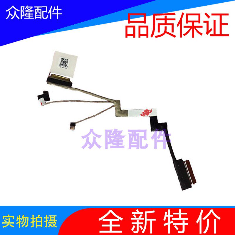 New Dell inspellon 7000 7000 14-7460 7472 7472 wire screen flat cable 0JGP2V
