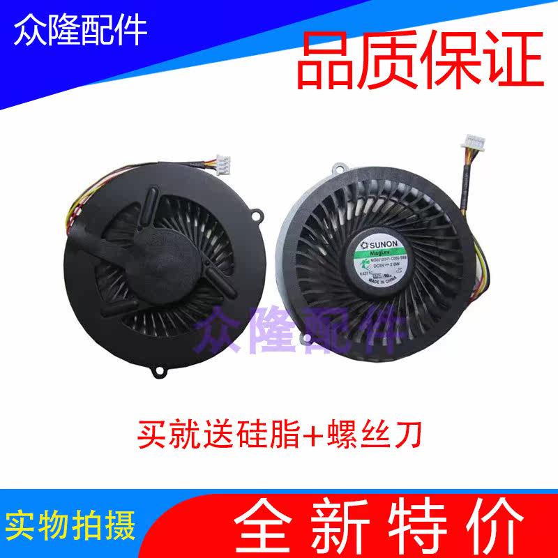 New air-cooled LENOVO Lenovo Y570 Y570N Y570P Y570P CPU cooling fan