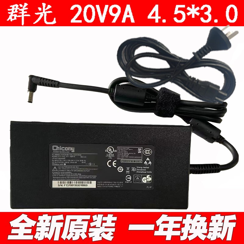 Msi Warrior Gf66 Gf76 Gf75 Laptop Charging Adapter 20V 9A 180W Suitable