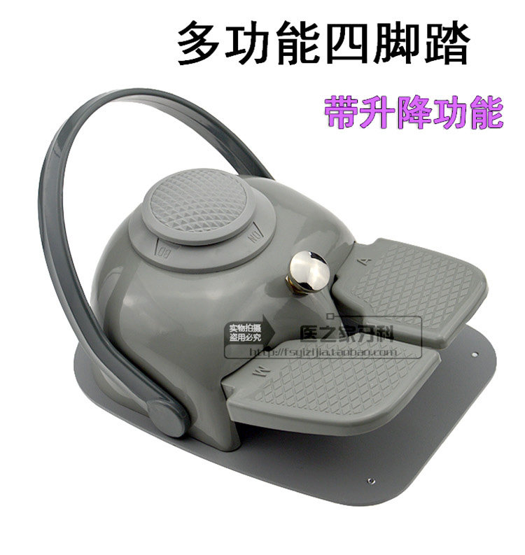 牙科牙椅四孔脚踏开关配件多功能脚踏脚控开关带升降脚踏开关阀