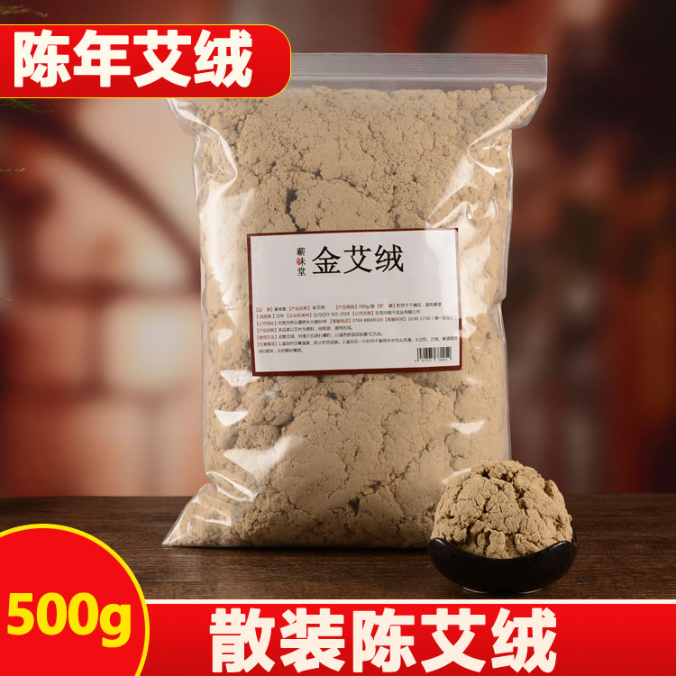 Ai 500g Avy bulk of the Aiji - taste bulk pack household with gold Aiji Aiji pure