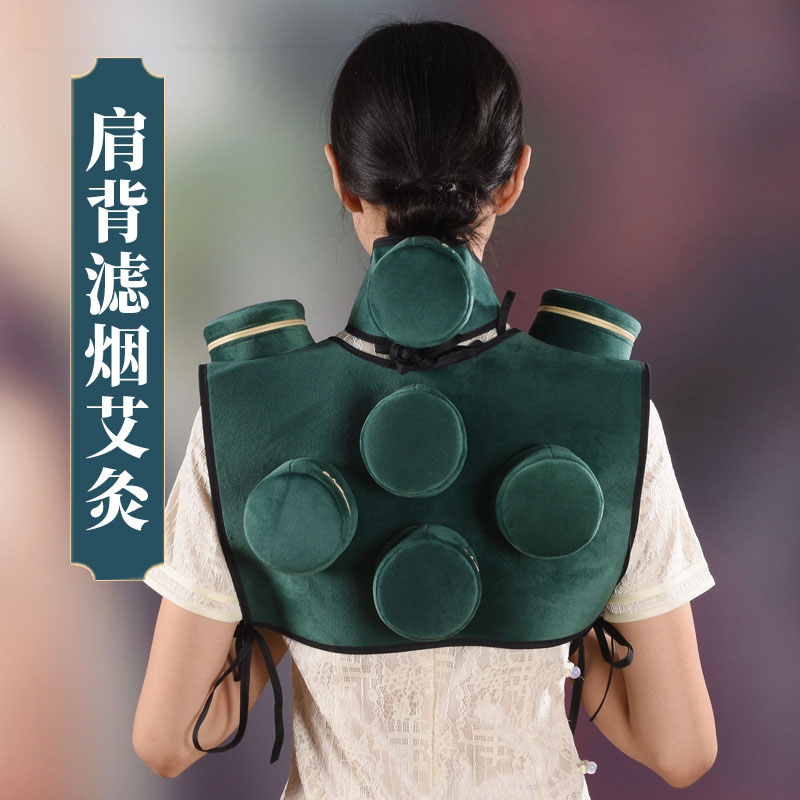 Back Moxibustion Box Carry-on Moxibustion Household New Fumigation Instrument Cervical Spine Pure Copper Tank Smoke-free Tool Appliance Portable