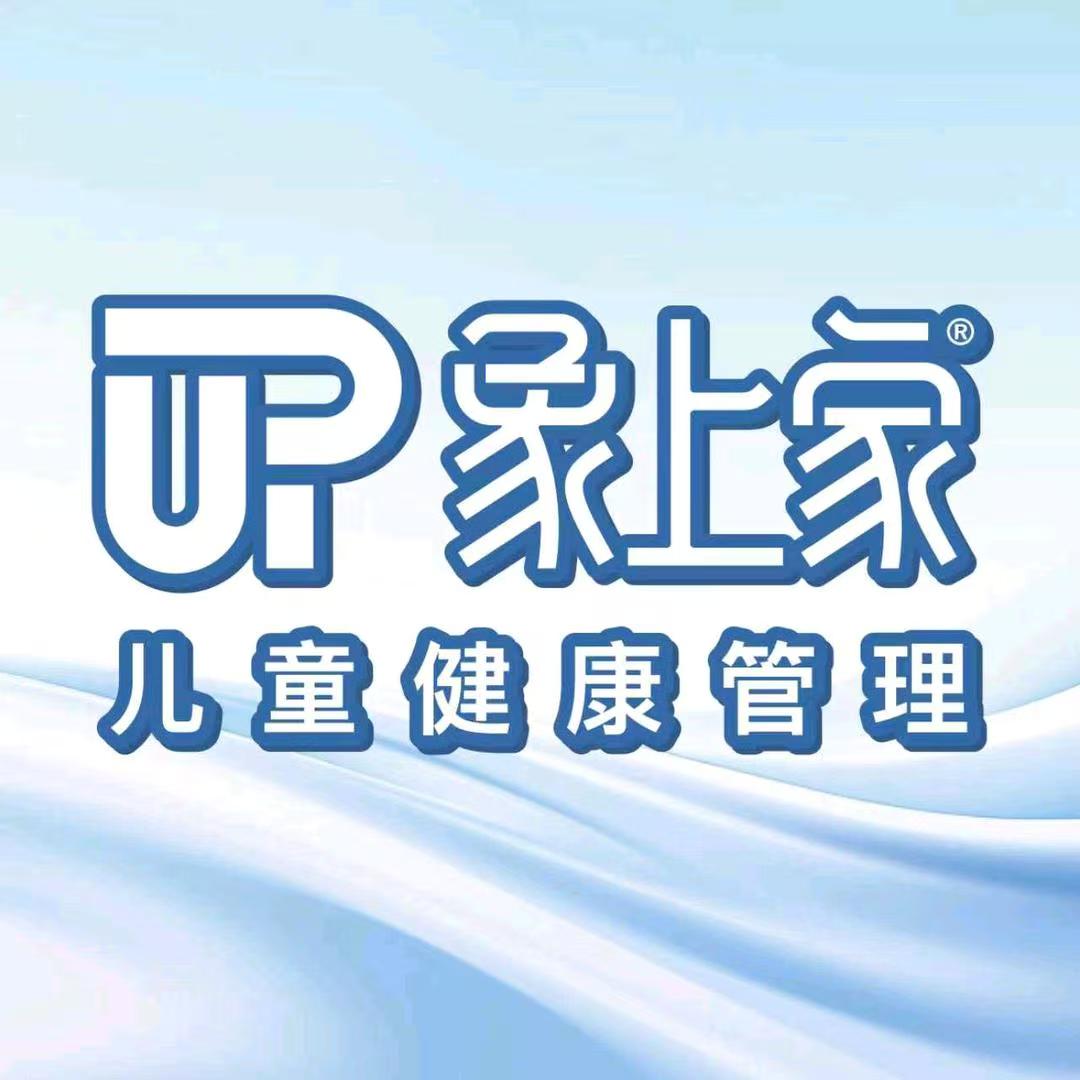 象上家儿童健康管理实体店