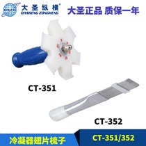 Great St. fin comb CT-351 352 air conditioning condenser fin brush fin comb refrigeration maintenance tool