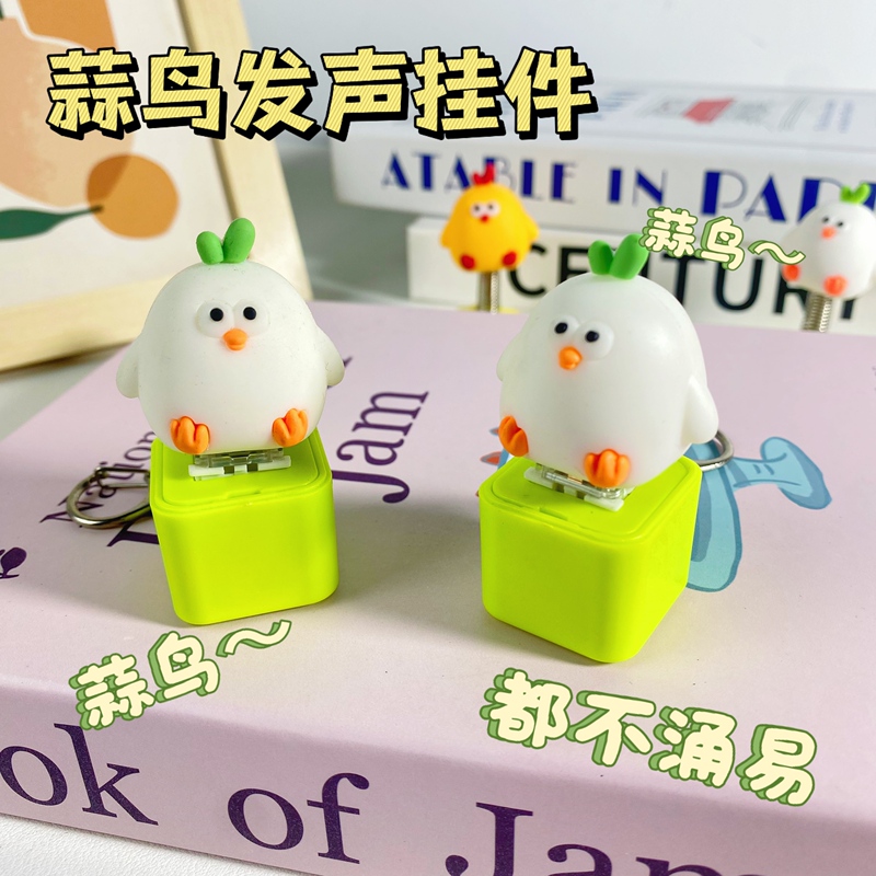 Cultural and Creative Garlic Bird Plush Toy Souvenir Peace Dove Rookie Hubei Backpack Pendant Creative Keychain Plush Toy