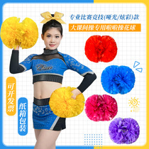 Matte colorful game handle flower ball cheerleading hand flower 5 cheerleading 4 inch primary school student cheerleading hand flower