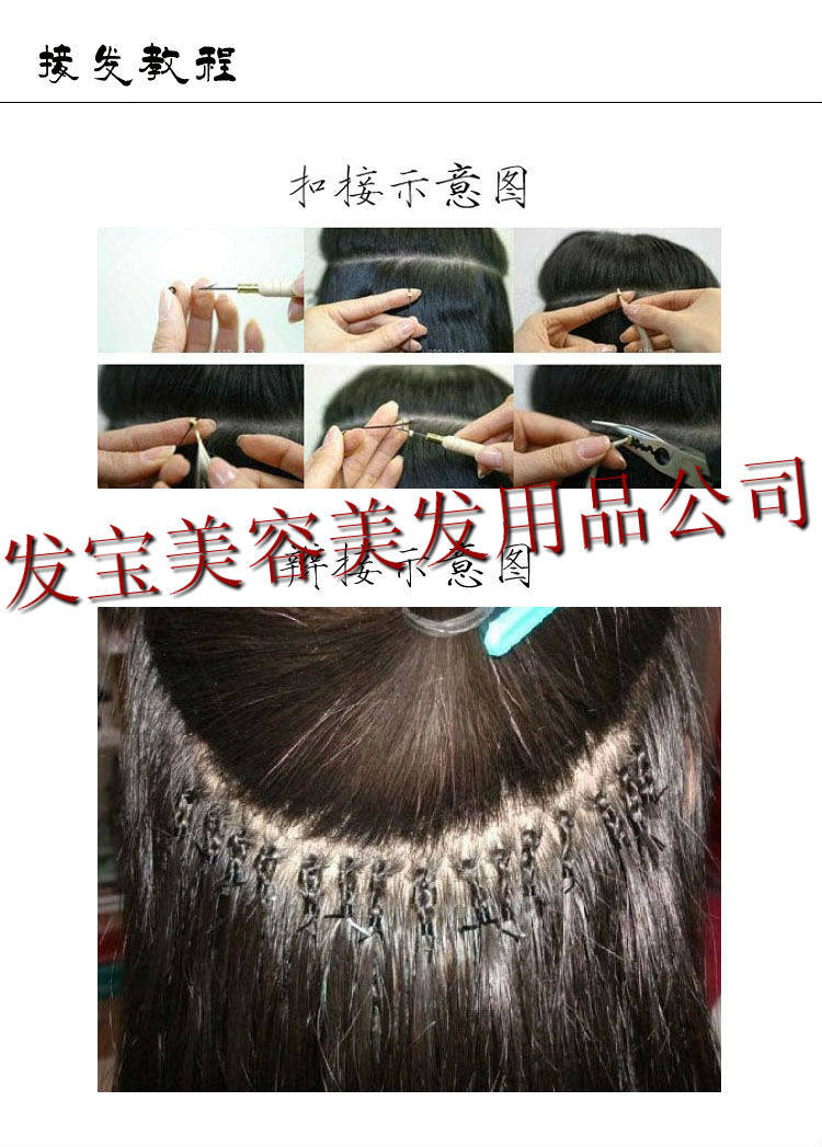 Extension cheveux - Ref 220788 Image 15