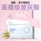 Celebrity MO hyaluronic acid contraceptive condom ultra-thin nude orgasm for men and women, official flagship store genuine