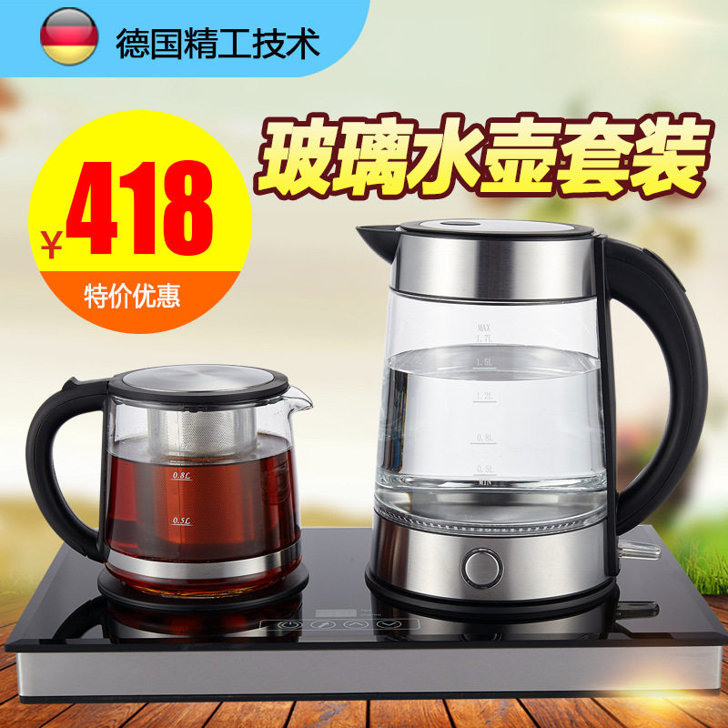 Imported temperature control glass quick cooker set Household tea kettle Intelligent tea kettle Constant temperature hot tea kettle