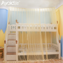Aiwild upper and lower bunk bed integrated mosquito net primary and secondary bed low double bed 1 2m student dormitory free of installation 1 5 trapezoidal