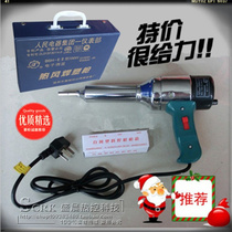 Songshan 700W continuous temperature adjustment plastic welding gun welding plastic gun hot air gun gift gun core (leather box)