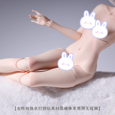 taobao agent 30,000 Dean XAGADOLL 4 points C. Female body does not contain a genuine BJD doll naked baby SD doll