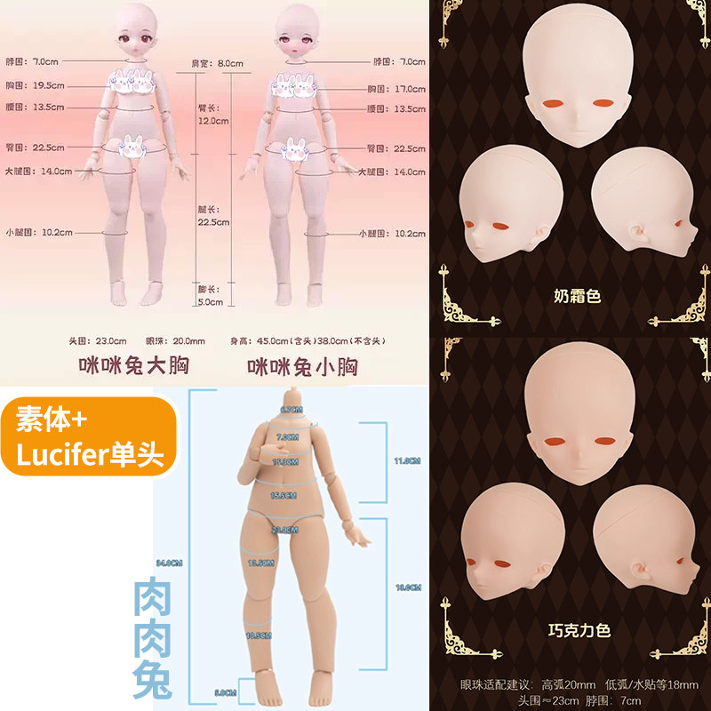 正版imomodoll BJD娃娃四分咪咪兔娃娃MJD四分體娃娃BJD膠皮娃娃身體1/4