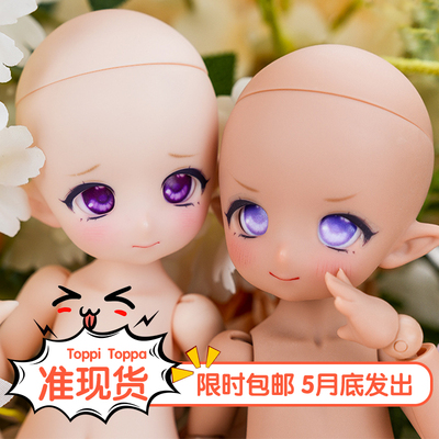 taobao agent 30,000 Dean Imomodoll's official genuine TOPPI mechanical joint 6 points BJD rubber doll TOPPA