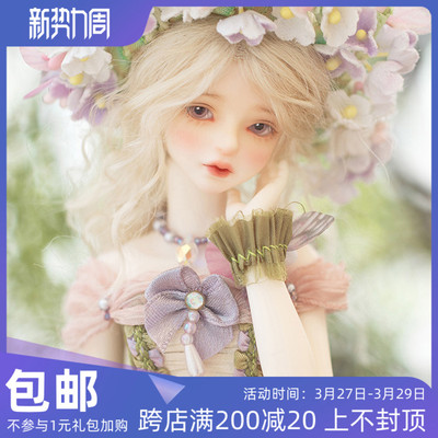 taobao agent [Thirty President] Myou BJD Six -point Six Special Girl Bettina (Bettina)