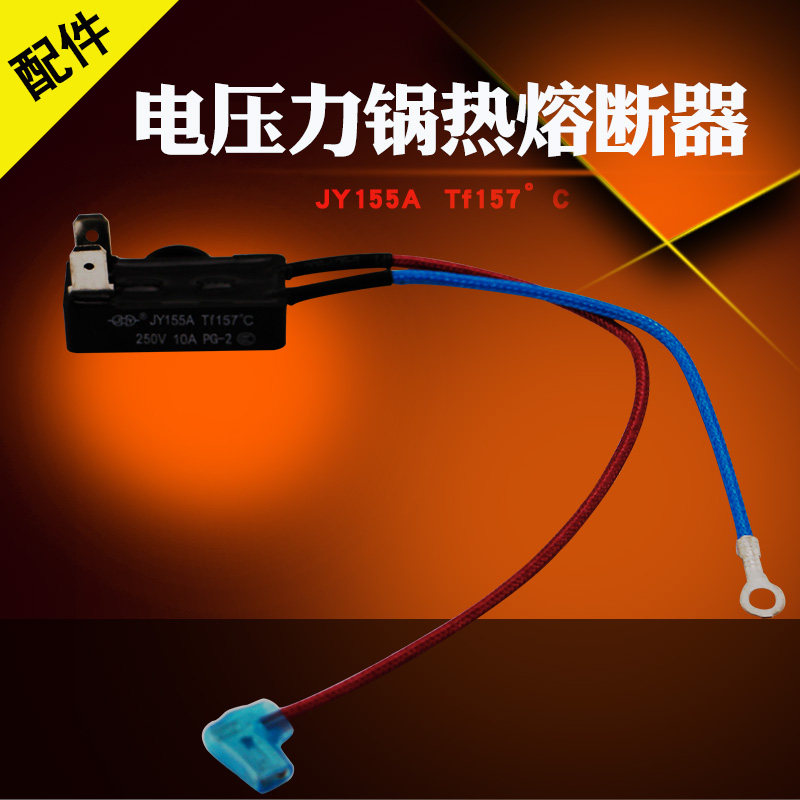 Universal Midea MY-QC60A5 WQC60A5 QC50A electronic pressure cooker temperature fuse 5 hot fuse