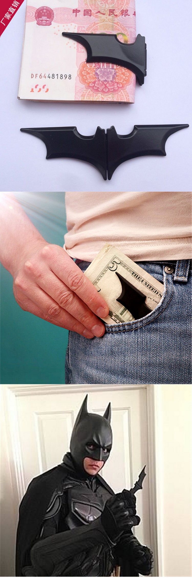  蝙蝠 磁吸式 金属钱夹-2.jpg