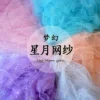 Товары от 爱佳福布艺