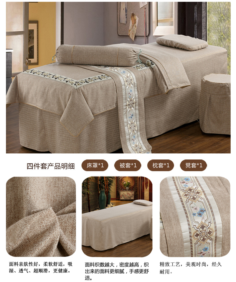 Tùy thẩm mỹ viện bedspread gia đình châu Âu duy nhất bốn đơn giản dầu gội dày massage massage SPA chăn - Trang bị tấm ga trải giường spa đẹp