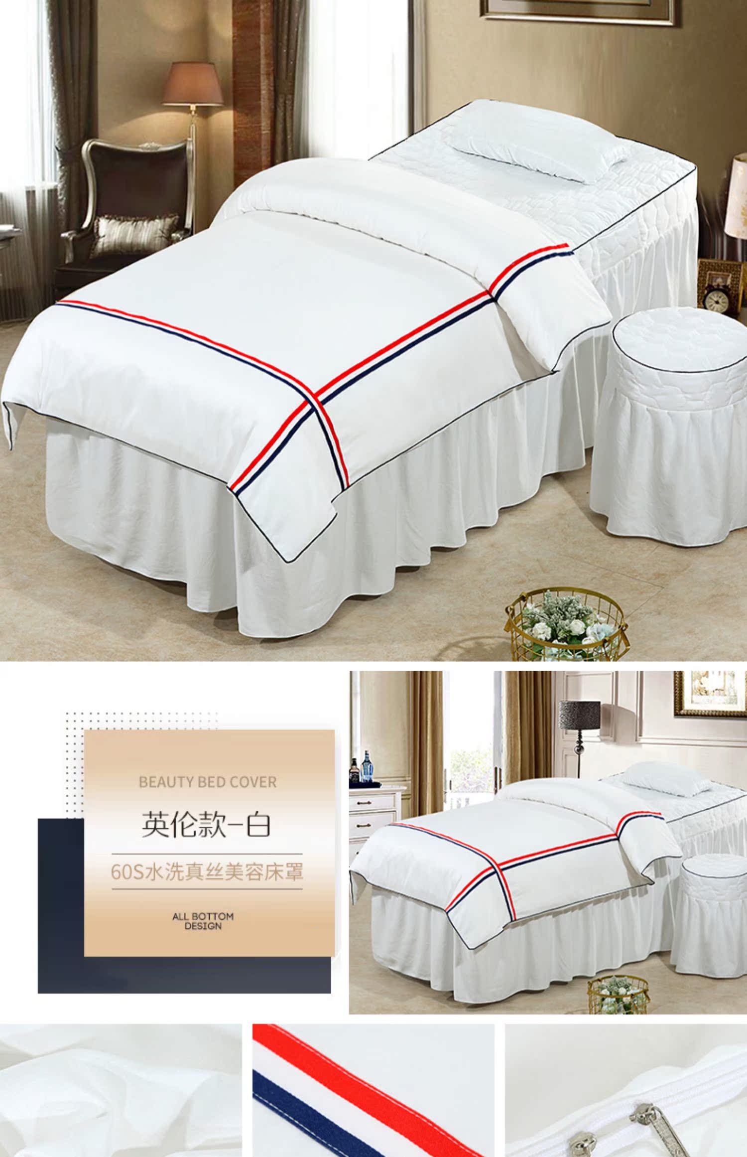 Xu Nuo thẩm mỹ viện trải giường bốn bộ tối giản châu Âu nhỏ sang trọng massage vật lý trị liệu tấm dày chăn tùy chỉnh - Trang bị tấm ga trải giường spa giá rẻ