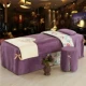 Beauty bed cover bốn bộ massage cơ thể tròn đầu vuông quản lý da Thẩm mỹ viện trải giường massage