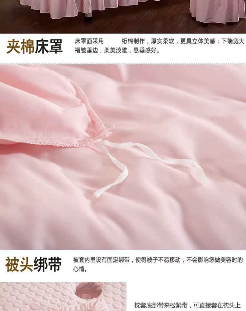 Xu Nuo thẩm mỹ viện trải giường bốn bộ massage cơ thể vật lý trị liệu giường đặt da mềm mại đơn giản jacquard bốn bộ ga trải giường gội đầu