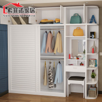 Modern simple sliding door combination wardrobe bedroom assembly storage cabinet wooden sliding door simple custom wardrobe