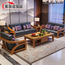 Large and small apartment living room leather combination Chinese leather sofa coffee table set modern ebony wood furniture