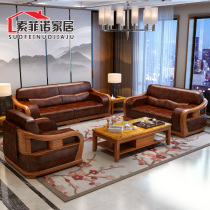 Modern new Chinese style pure full Wujin solid wood color living room complete set of furniture large apartment front layer real cowhide combination sofa