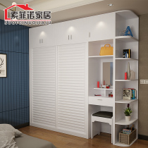 Modern minimalist sliding door wooden wardrobe sliding door dressing table combo wardrobe white bedroom furniture customization