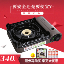 Iwatani portable gas stove cassette stove outdoor zkz1 mini picnic gas stove windproof stove
