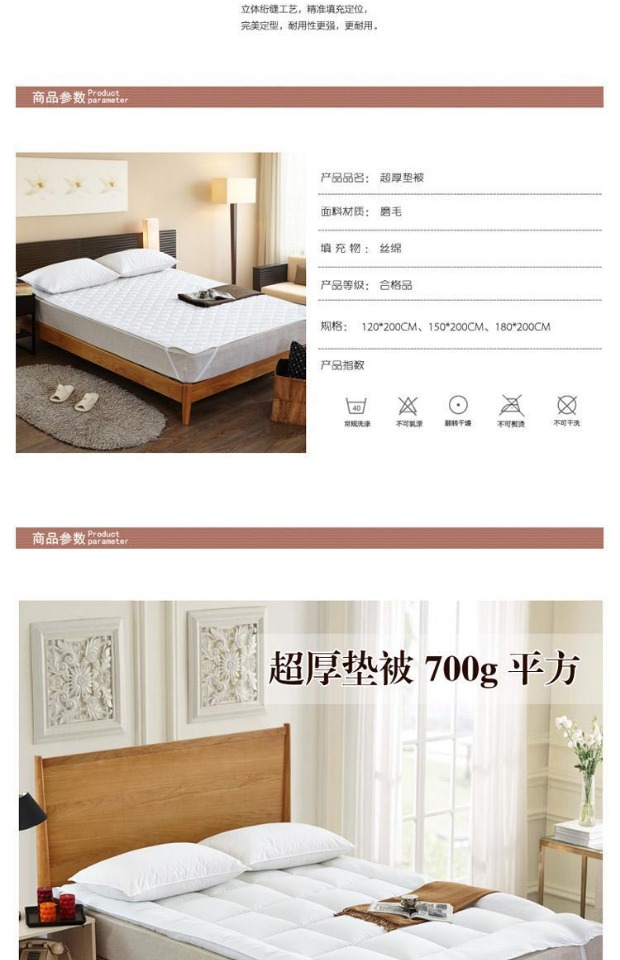 Khách sạn khách sạn giường ngủ bán buôn pad bảo vệ pad chống trượt mat nệm bọc Simmons mat đệm điện hàn quốc