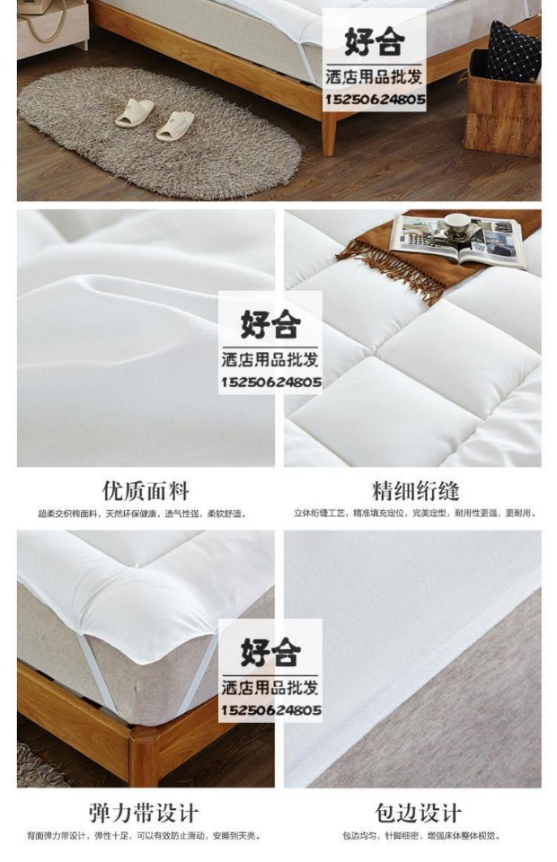 Khách sạn khách sạn giường ngủ bán buôn pad bảo vệ pad chống trượt mat nệm bọc Simmons mat đệm điện hàn quốc