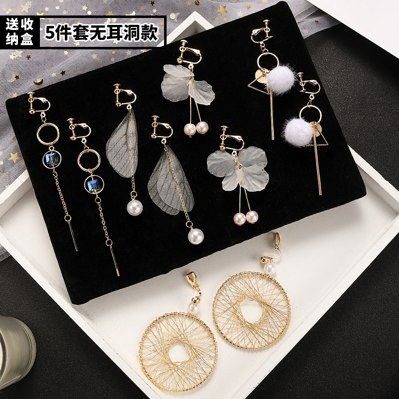 5 pieces of suit ear clip without earhole woman earrings South Korean Jane about a long version of fresh fake earring false earrings Temperament Tide