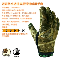 DG9946RTC (код L/XL)