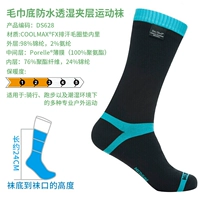 DS628-толщовый цилиндр длиной 24 см (внутри потной катушки)